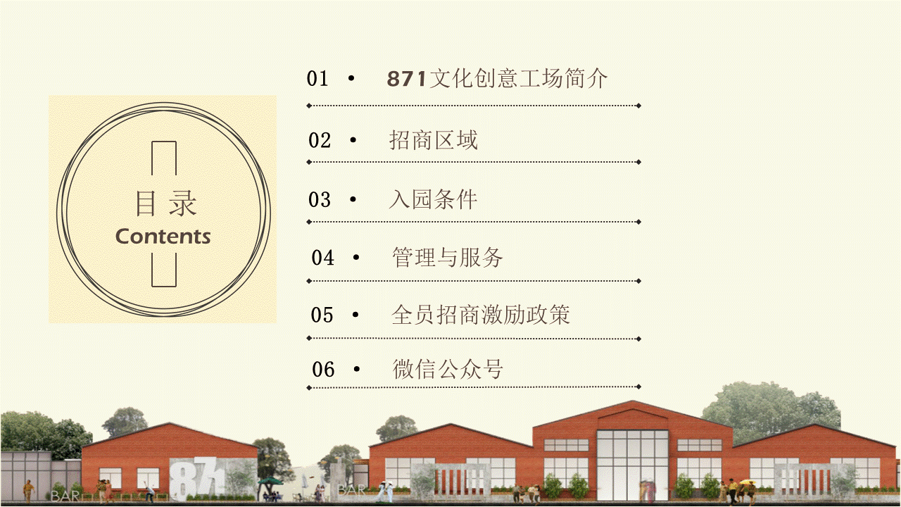 香港六和免费资料大全