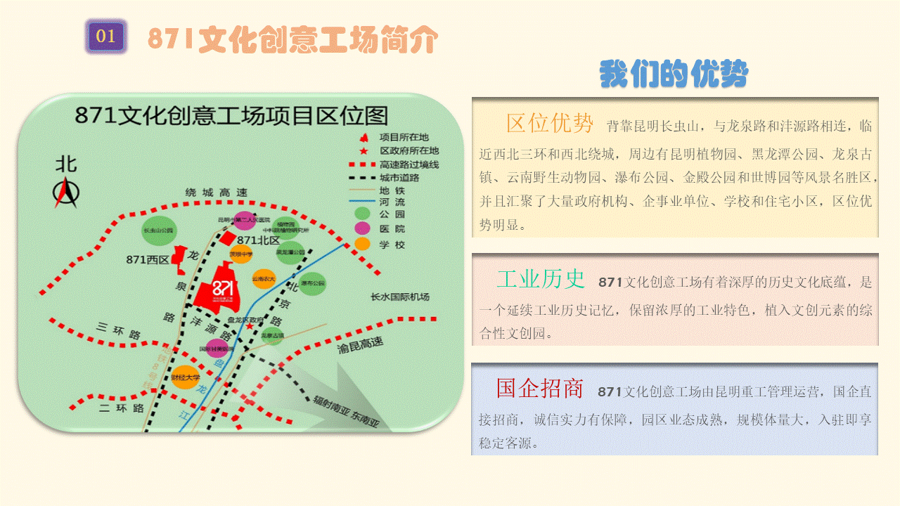 香港六和免费资料大全