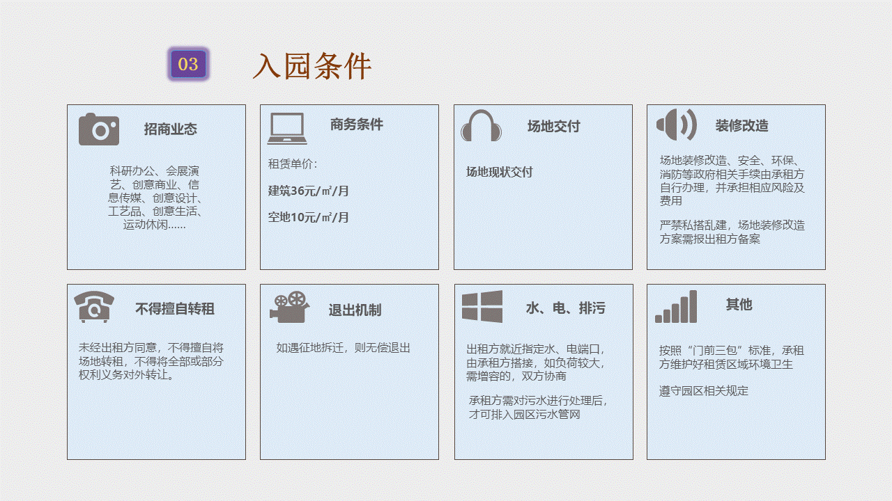 香港六和免费资料大全